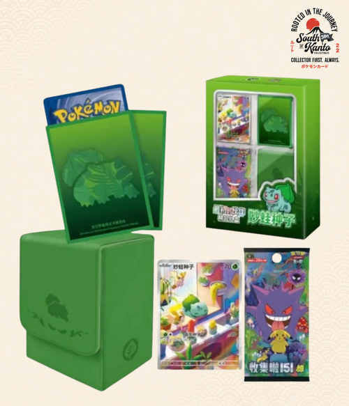 Collect 151 First Partner Gift Box—Bulbasaur *estimated to ship by 8/31*