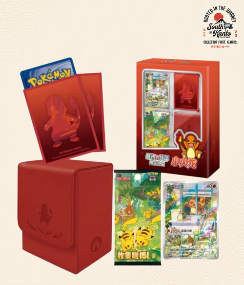 Collect 151 First Partner Gift Box—Charmander