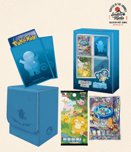 Collect 151 First Partner Gift Box—Squirtle
